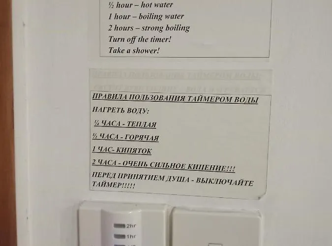 Mikis's Seagate Aprt. Λάρνακα